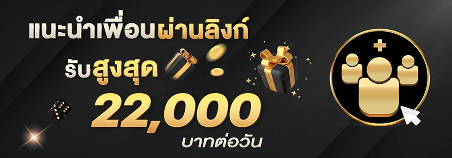 สล็อต แตก ง่าย รับ วอ เลท